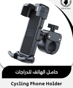 KHAJUL Bike Motorcycle Phone Mount, Universal Adjustable Cellphone Holder for Handlebar Navigation Use (Black)
