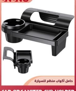 UNUNS Car Organizer Cup Holder,3-In-1 Car Organizer With 2.79'' Cup Holder,Multi-function Storage With Drink Bottle Holder For Car SUV