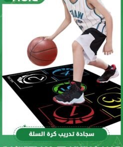 GROIC Basketball Footstep Training Mat, Basketball Train Mat, Non-Slip Shock Absorbing Silent Basketball Dribble Trainer, Basketball Practice Equipment for Control Training (60*90 cm)