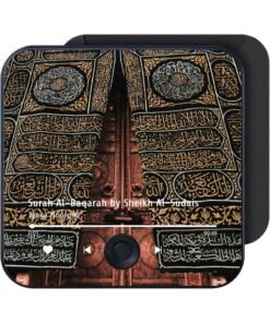 BUYCO Islamic Fridge Quran Speaker Surah or Zikr Option USB-C Charging Ramadan & Eid Gift Choice