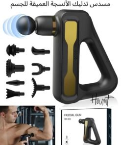Houmt Massager Gun Deep Tissue Back Massage for Athletes for Pain Relief Percussion Body Massager with 8 Massages Heads & Silent Brushless Motor LCD Display 32 Speeds Massage Gun