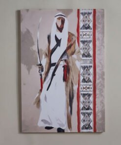 Madiha 100% Printed Arabic Wall Art - 80x3x120 cm