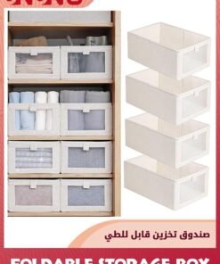 UNUNS 4 Pack Linen Storage Bins,Storage Containers For Organizing Clothing,Jeans,Toys,Books,Shelves,Closet,Wardrobe,Closet Organizers And Storage,Large Storage Boxes Baskets With Visual Window