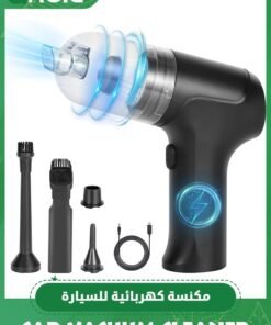 GROIC Compressed Air Duster and Mini Vacuum, 3-in-1 Car Cordless Keyboard Cleaner, USB Rechargeable Electric Air Duster for Computer Keyboard