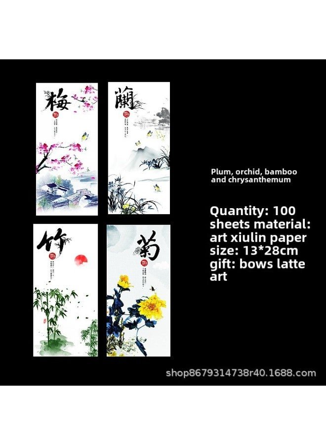 Artistic Conception Cuisine Cold Cuisine Pad Paper Hotel Creative Plate Decorative Flowers And Grass Cold Cuisine Edge Calligraphy Art Kraft Paper-Specifications:Narrow Plum, Orchid, Bamboo And Chrysanthemum Four-figure Mixed