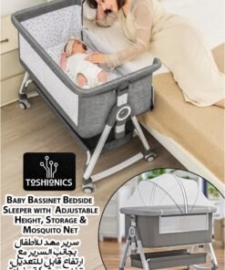 Toshionics 4-in-1 Baby Bassinet Bedside Sleeper with 6 Adjustable Heights, Rocking Cradle Mode, 360° Lockable Wheels, Storage Basket, Washable Mattress, Breathable Mesh, and Mosquito Net – Portable Foldable Co-Sleeper Crib for Newborns & Infants Cot(0–15kg)