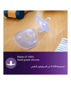 Philips Avent Curved Soothie Mix Soother 0-6M | 2-Pack | Flexible Medical Grade Silicone | Comfortably Fits The Natural Curves Of Baby’s Face | No.1 Brand Recommended By Moms Worldwide - Image 3