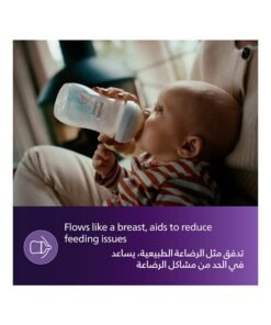 Alternative view of Philips Avent Natural Response Baby Feeding Bottle With Airfree Vent 260Ml | No.1 Brand Recommended By Moms Worldwide |Natural Response Technology Mimics Breastfeeding | Uniquely Designed Nipple Releases Milk Only When Baby Drinks