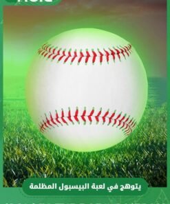 GROIC Glow in The Dark Baseball, Light up Baseball Glow Balls for Baseball Games, Official Size Baseball Gift for Adults, Youth, Kids and Baseball Fans Outdoor Activity Baseball Accessories