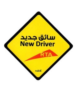 Rubik Magnetic New Driver Car Sign Sticker