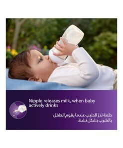 Philips Avent Natural Response Baby Feeding Bottle 330Ml | Fast Flow Nipple | 6M+ | No.1 Brand Recommended By Moms Worldwide |Natural Response Technology Mimics Breastfeeding | Uniquely Designed Nipple Releases Milk Only When Baby Drinks