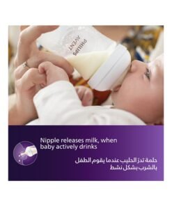 Philips Avent Natural Response Baby Feeding Bottle 260Ml | Ideal for 1 months+ Flow 3 | No.1 Brand Recommended By Moms Worldwide |Natural Response Technology Mimics Breastfeeding | Uniquely Designed Nipple Releases Milk Only When Baby Drinks