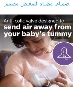 bbet Natural Feeding Bottle Nipple 6 Months+, For AVENT Bottle