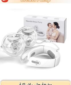 Serinovia Neckband Wearable Breast Pump, Hands-Free Double Electric Pump, Secure & Painless, Strong Suction, 1800mAh Battery, Low Noise, 3 Modes 9 Levels, with 21/24mm Flanges