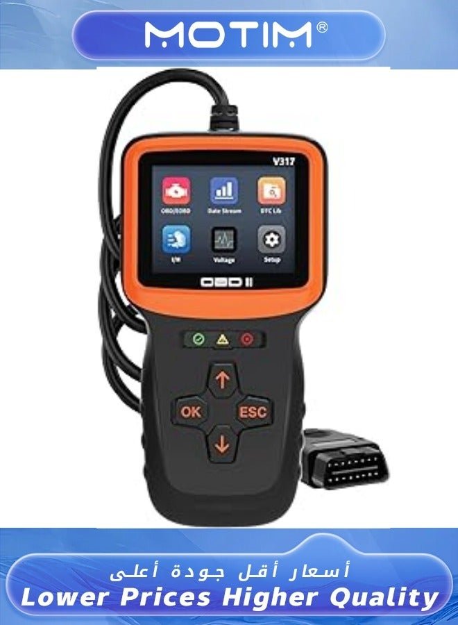 Motim Car OBD2 Scanner Diagnostic ToolCar Engine Fault Code Readers Car OBDII EOBD Diagnostic Code Reader Tool with Reset & I M Readiness for All Vehicles After 1996
