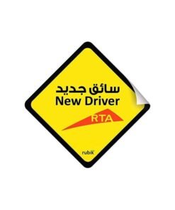 Rubik New Driver Car Sign Self Adhesive Sticker Reflective Removable for Beginners Car SUV Van Drivers (Mini Size, 9cm x 9cm)