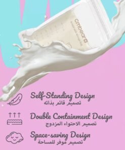 Cmbear Self Standing Milk Storage Bags | 50 Count Milk Storage Bags with Double Zipper | Baby Essentials | Fast Freeze & Thaw Milk Bags for Baby Bottle Feeding | No Leak Pre Sterilized for Freezer | 220ml