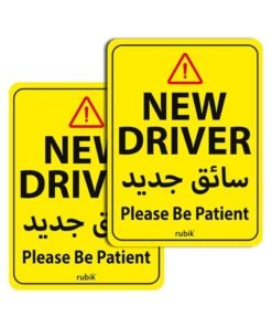 Rubik X-Large New Driver Car Sign Vinyl Stickers Please be Patient New Car Driver Reflective Caution Stickers for Beginners Car SUV Van Drivers (15x20cm), Pack of 2