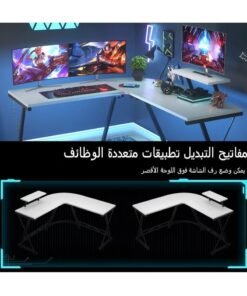 Alternative view of Stubborn L-type game corner table with display stand, save space, easy to assemble, suitable for gaming table,office desk and writting desk