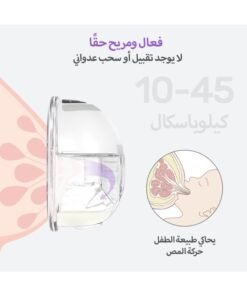 ibsun Hands Free Breast Pump, Wearable Electric Breast Pump 4 Modes 9 Levels with 19/21MM Silicone valve