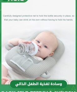 GROIC Adjustable Baby Bottle Holder for Self Feeding, 2-in-1 Detachable Baby Self Feeding Pillow and Propper for Baby Bottle, Baby Nursing Pillow Self-Feeding Support Cushion
