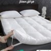 REST Mattress Topper 90x200+8cm Thick 900GSM Filling and Plush Brushed Fabric with 4-Side Elastic Bands for Secure Fit White Extra Thick Bed Topper Fluffy Super Soft Topper