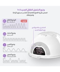 Alternative view of ibsun Hands Free Breast Pump, Wearable Electric Breast Pump 4 Modes 9 Levels with 19/21MM Silicone valve