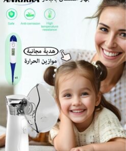 ANRIKKA Portable Nebulizer Mini Vaporizers Handheld Atomizers for Adults and Children Travel Nebulizer Steam Inhalator Low Power