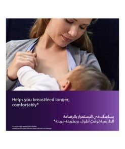 Alternative view of Philips Avent Nipple Shield Medium | No.1 Brand Recommended By Moms Worldwide