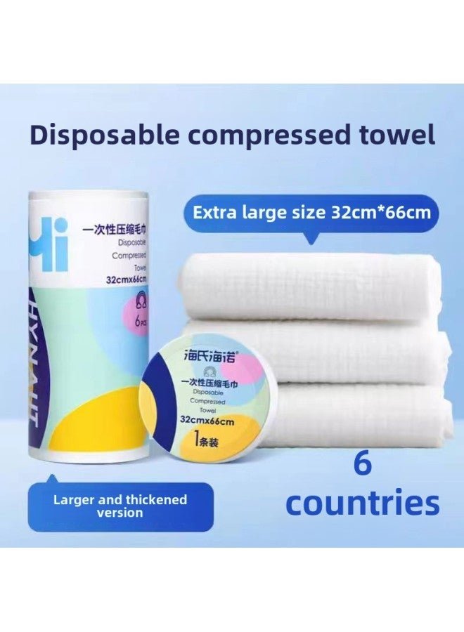 Heinold Disposable Travel Suit Travel Hotel Supplies Individual Packaging Disposable Compressed Towel Bath Towel-Specifications:32 X 66cm Compressed Towel (6/1 Bag)