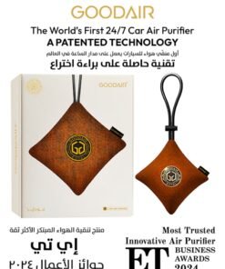 GOODAIR 2.0 Car Air Purifier | Non-electric | Romantic Coffee | Clinically Proven | Tested & Certified to Absorb Toxic Gases | Advanced Impregnated Activated Carbon | 24/7 Air Purification