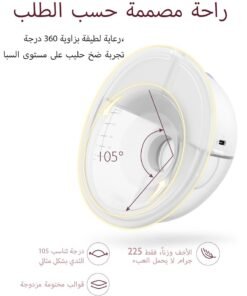 Alternative view of Momcozy Electric, Hands Free, Portable M5 Double Breast Pump With 3 Modes And 9 Levels