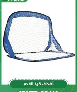 GROIC Portable Soccer Goal Foldable Pop Up Training Soccer Goals Net Set with Carry Bag for Outdoor & Backyard Kids Practice Football Goals Ideal Games Soccer Goals Net for Toddler Youth Adults