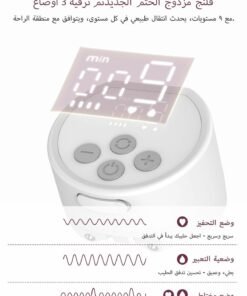 Alternative view of Momcozy S12 Pro Double Breast Pump Electric, Portable, Smart Display, 3 Modes, And 9 Levels -  Pack Of 2