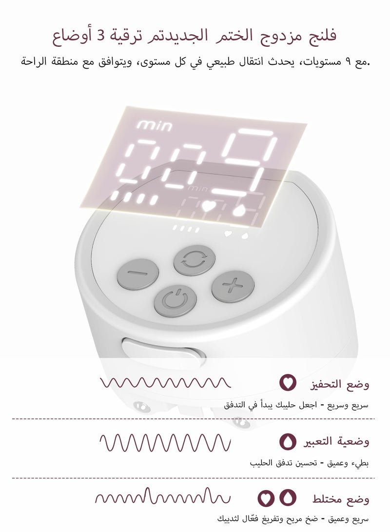 Momcozy S12 Pro Double Breast Pump Electric, Portable, Smart Display, 3 Modes, And 9 Levels - Pack Of 2 - Image 2