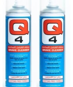 Q20 Q4 Heavy Duty Brake Cleaner - Combos (2)