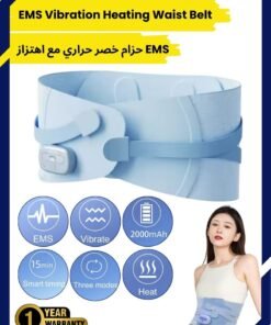 Prime by javaudan Body Shaping Vibration Hot Compress Waist Massager Belt – Menstrual Heating Pad, EMS Vibrating Deep Tissue Relief for Waist and Abdomen