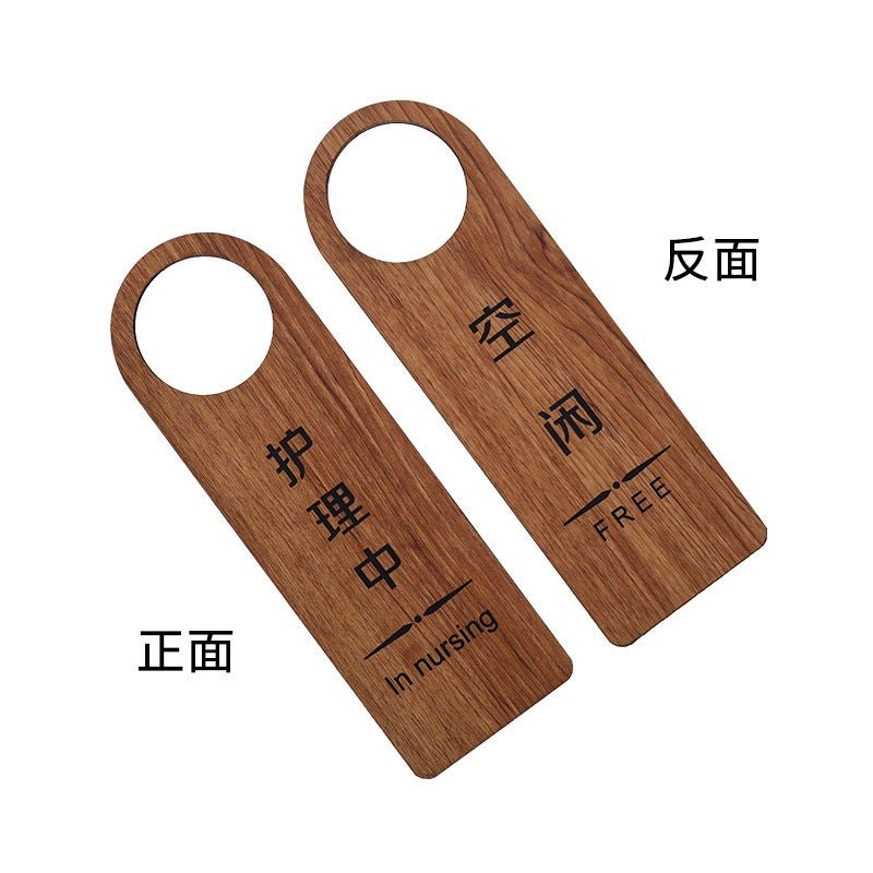 Wooden double-sided please clean immediately do not disturb the listing of hotel enterprises have reserved logo signs in stock wholesale