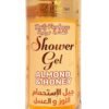 ECOLYTE+ La Parisienne Premium Luxury Shower Gel with Almond & Honey - 500 ml