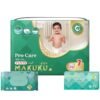 Makuku Diapers Pro Care Pants Size 7 XXXLarge And Wipes With Nappy Bags For Baby Unisex 26 Diapers + 60 Wipes + 50 Bags