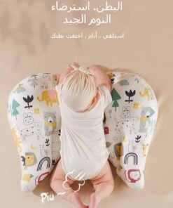 Alternative view of WALALLA Baby Nursing Pillow for Breastfeeding, Multifunctional Toddler Look Up and Lying Pillows, Anti vomit Milk Babies Crib Headrest for Newborn and Infant, 30 Degree Incline, Enlarged and Widened