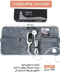 ancy Electric compress | An effective option for cramps and muscle pain