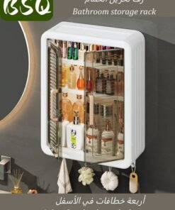 BSQ Large capacity punch-free bathroom shelf | Bathroom medicine cabinet | Wall-mounted double-door storage rack | Wall-mounted bathroom storage rack | Dustproof and moisture-proof cosmetic storage rack | Kitchen cabinet | With hooks