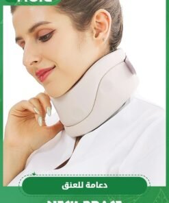 GROIC Neck Brace for Neck Pain and Support for Women,Men-Cervical Collar-Vertebrae Whiplash Wrap for Posture,Sleeping-Spinal Support and Spine Pressure-Soft Neck Brace for Pinched Nerve (Medium(14-17 Inch)