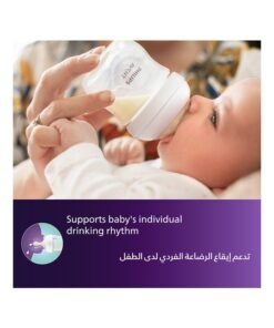 Alternative view of Philips Avent Natural Response Baby Feeding Bottle 125Ml | No.1 Brand Recommended by Moms Worldwide | Ideal For 0 Months+| Natural Response Technology Mimics Breastfeeding | Uniquely Designed Nipple Releases Milk Only When Baby Drinks | Pack of 1
