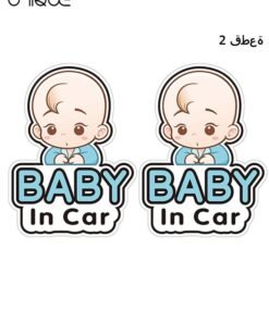 Unique 2 Pcs Baby in Car Stickers Sign and Decal for Girl, Baby Car Sticker, Removable Safety Sticker Notice Board, Cute Baby Window Car Sticker, on Board Stickers(Boy Style)