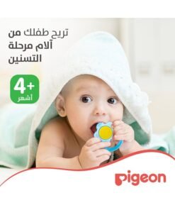 pigeon Cooling Teether for Babies, Easy-Grip Handle, Soothes Gums, Silicone, Blue - 4 Months+