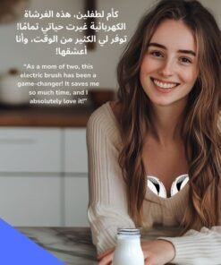 Alternative view of LuneEnfant Electric Baby Bottle Brush Set Pink | Baby Bottle-Feeding Supplies | New Born Baby Items | Food-Grade BPA-Free Material, Waterproof | 2 Adjustable Speeds, 1200 mAh Battery