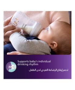 Alternative view of Philips Avent Natural Response Baby Feeding Bottle 260Ml| Giraffe Design  | No.1 Brand Recommended By Moms Worldwide |Natural Response Technology Mimics Breastfeeding | Uniquely Designed Nipple Releases Milk Only When Baby Drinks