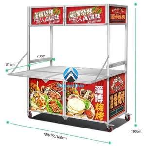 Collapsible Food Cart Fast Food Trailer for Noodles KanTon Boiling Teppanyaki Deep Fry-for Snacks and Ice Cream Restaurants